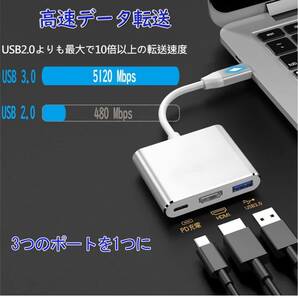 【開封のみ】ZRZK★ USB Type C HDMI アダプタ 3in1タイプ c hdmi 変換 100W高速PD充電 1080P 4K対応 switch(シルバー）の画像2