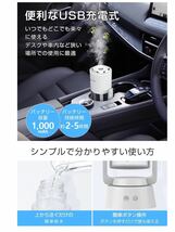 【開封のみ】inHOMERS★ 加湿器 卓上 デスク 小型 230ML 超音波式加湿器 アロマ対応 コンパクト コードレス USB充電式 (ブラック)_画像6