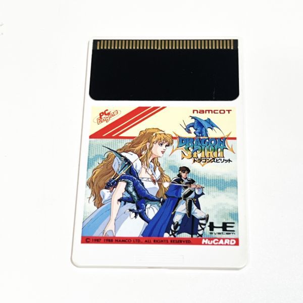 Yahoo!オークション -「pcエンジン ドラゴンスピリット」の落札相場