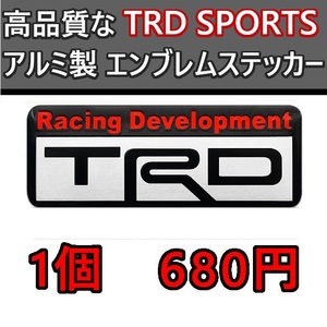 【新色ブラック/レッド】TRD SPORTS アルミ エンブレム ステッカー D