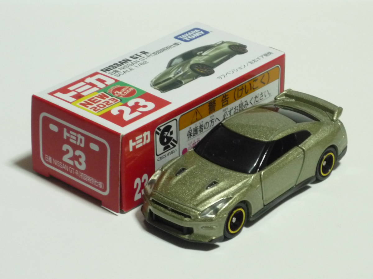 Yahoo!オークション -「トミカ 日産gt-r 23」の落札相場・落札価格