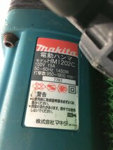 【中古品】★makita（マキタ）電動ハンマ HM1202C / IT8OX5VSMTSS_画像3