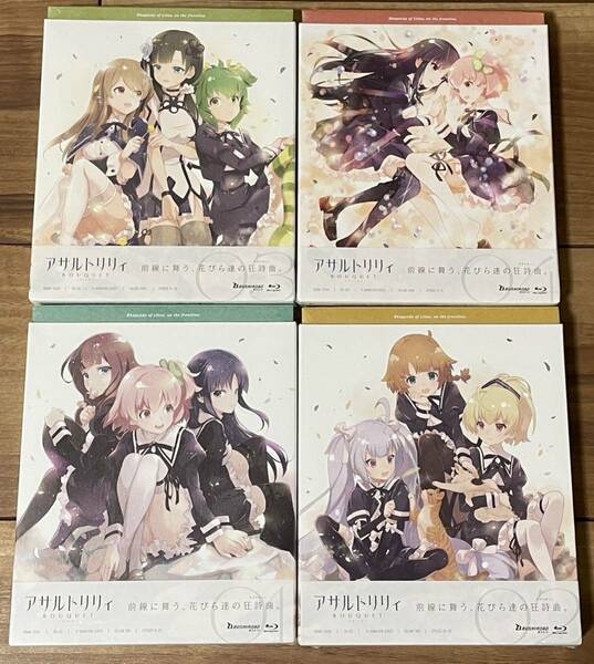 【新品・未開封】 アサルトリリィ BOUQUET Blu-ray セット / 全4巻 ブルーレイ Assault Lily