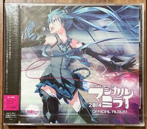 【新品・未開封】 マジカルミライ 2014 OFFICIAL ALBUM ステッカー付 / 初音ミク HATSUNE MIKU