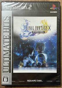 【新品・未開封】 アルティメットヒッツ ファイナルファンタジーX インターナショナル / FINAL FANTASY X INTERNATIONAL FF10