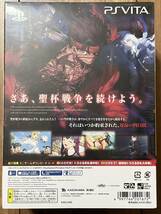 【新品・未開封】 Fate/hollow ataraxia 限定版 PS Vita / フェイト ホロウ アタラクシア_画像2