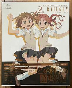 【新品・未開封】 とある科学の超電磁砲 Blu-ray BOX 初回限定生産 / ブルーレイ