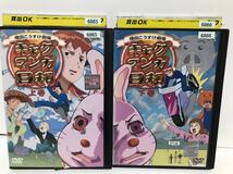 TVアニメ『ギャグ漫画日和』DVD 全8巻セット　全巻セット_画像3