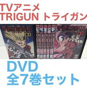 TVアニメ『TRIGUN トライガン』DVD 全7巻セット　全巻セット