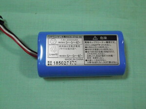 中古品　回転モップクリーナーCCP用 充電式バッテリー EX-3742-00 ブルー