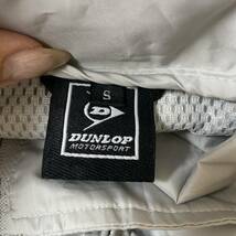 S671 100円スタート DUNLOP メンズ ジャージ 長袖 カジュアル スポーツ S グレー（灰）無地 ポリエステル 万能 シャカシャカ フード_画像6