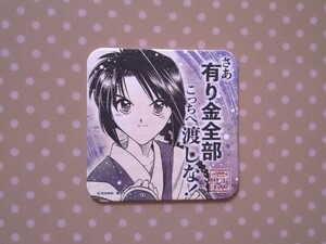 るろうに剣心展 25周年記念 アートコースター 巻町操 るろ剣 操 御庭番衆