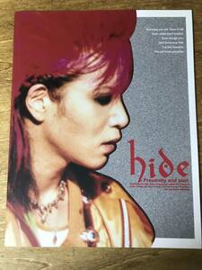 hide 写真集 presently and past パンフレット X JAPAN