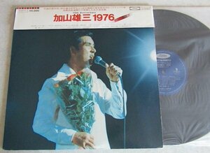 【LP】加山雄三 1976 武道館ライブ / 2LP