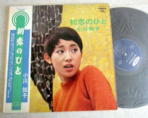 【LP】小川知子 / 初恋のひと