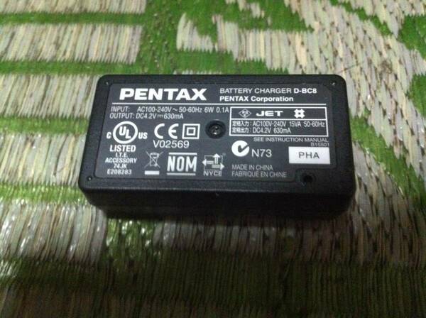 PENTAX D-BC8 ペンタックス 充電器 バッテリーチャージャー