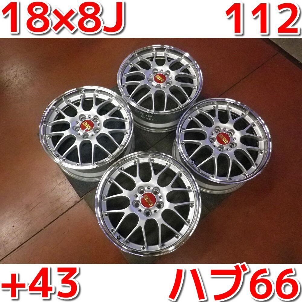 年最新Yahoo!オークション  bbs インチ の中古品・新品・未