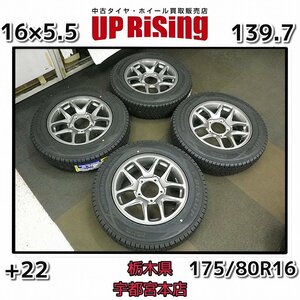 スズキ ジムニー ENKEI製　純正♪16×5.5J/139.7/5H/+22/ハブ109♪新品冬!!ダンロップ WINTER MAXX SJ8+♪175/80R16　91Q♪R511SW21