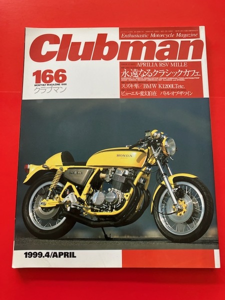 ★ CB750 F-Ⅱ ヨンフォア Z2 ザッパー ‘70ｓ カフェレーサー 