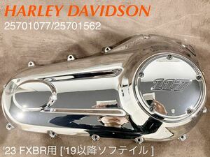 {HD402} Harley Davidson Softail FXBR 117 original primary cover chrome 25701077 25701562 finest quality goods 