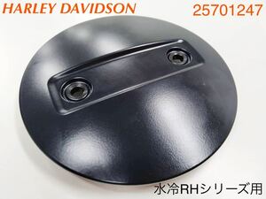 《HD382》ハーレーダビッドソン RH975 RH1250S 純正 クーラントマニホールドカバー サテンブラック 25701247 中古美品