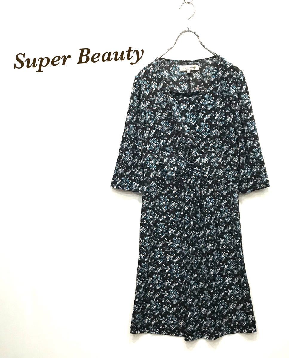 Yahoo!オークション -「スーパービューティ super beauty」の落札相場