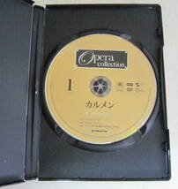 DVD オペラ・コレクション 1「カルメン」2「椿姫」2枚セット ジョルジュ・ビゼー, ジョゼッペ・ヴェルディ_画像3