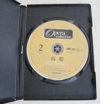 DVD オペラ・コレクション 1「カルメン」2「椿姫」2枚セット ジョルジュ・ビゼー, ジョゼッペ・ヴェルディ_画像5