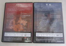 DVD オペラ・コレクション 1「カルメン」2「椿姫」2枚セット ジョルジュ・ビゼー, ジョゼッペ・ヴェルディ_画像6
