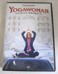 DVD YOGA WOMAN ヨガに恋したら,世界が変わった