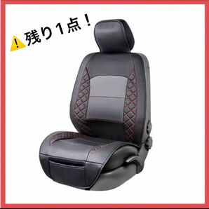 【未使用】Amazonベーシック レザー シートカバー ブラック 車 カーシート シート