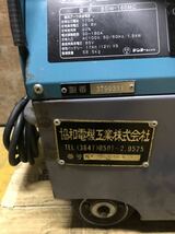 ★ジャンク品★ Denyo　バッテリー溶接機◇ BDW-180MC◇軽天・屋外・送料落札者負担_画像5