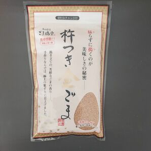 ごま福堂　杵つき金ごま