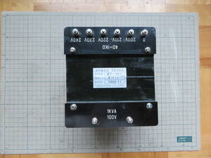 ★☆CHIBAOHM　トランスフォーマー　200/100V 1KVA 　在庫処分 　長期在庫品　1台 ☆★