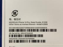 KN180　ｉＰｈｏｎｅ１４Ｐｒｏ　５１２ＧＢ　ディープパープル　ＳＩＭフリー_画像7