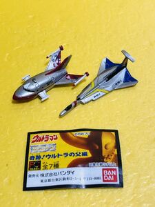 HGウルトラマン ウルトラホーク1号　ジェットビークル　再版　ウルトラセブン 怪獣 開封　中古品