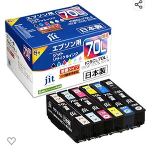 y060810k ジット エプソン(EPSON)対応 リサイクルインク インクカートリッジ IC6CL70L 増量 6色セット対応 JIT-E70L6P 5本未開封1本開封品