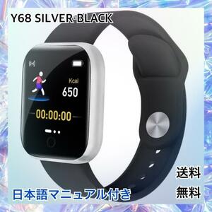  popular Y68 smart watch Lefun silicon belt silver ash 