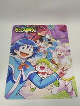 ② 魔入りました！入間くん　魔界の主役は我々だ！　A4リバーシブルビジュアルボード　アニメイト購入特典　限定　グッズ　イラスト 下敷き_画像2