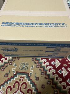 ヴァイスシュヴァルツ　ウマ娘プリティーダービー　第1R　トライアルデッキ　48個入り1カートン