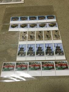 記念切手　第２次・3次国宝シリーズ（大蔵省銘版）付き美品未使用　額面５９００円以上