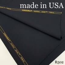 R502　アメリカ製　2.4ｍ　ダークネイビー　濃紺　スーツ生地　コーデュラ　CORDURA　ウール　ナイロン　無地　生地_画像1