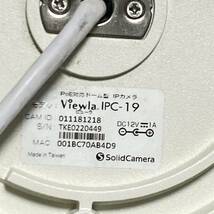 SolidCamera フルHDドーム型 IPネットワークカメラ Viewla IPC-19 現状品_画像6