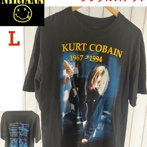 【激レア古着】NIRVANA●カート・コバーン追悼Tシャツ●半袖L●HELLOH?掲載●90s貴重なシングルステッチ●ニルヴァーナニルバーナプレミア