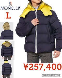 【新品】MONCLERモンクレール●ダウンジャケットLOEB GIUBBOTTO●L●257400円●アマゾン以下特価大人気フランスブランド正規品