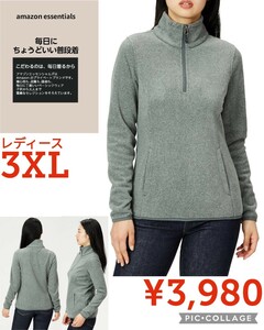 【新品】Amazon Essentials●ジャケット クォータージップ フリース レディース●グレー3XL●3980円●アマゾン以下特価23ヘザーチャコールa