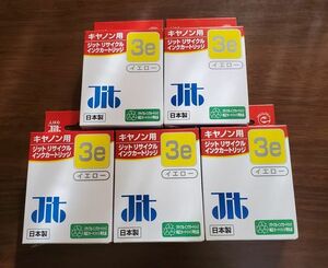 【消費期限切れ】3eY対応　リサイクルインクカートリッジ　JIT (ジット)　3eY対応 5個 【ジャンク】