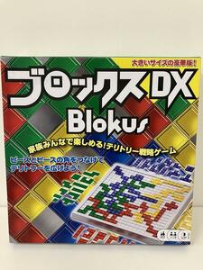 【ジャンク品】マテルゲーム(Mattel Game) ブロックスデラックス 【知育ゲーム】4人用 R1983