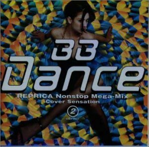 【中古】B.B.DANCE～REPLI