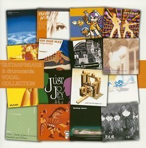 【中古】GUITARFREAKS&drummania VOCAL COLLECTION